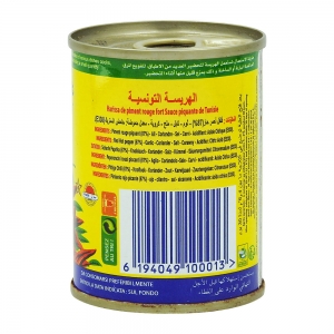 Harissa 1/6  conserve 135g Cap Bon Carton de 48 boites 1/6