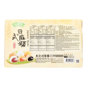 Mochi gâteau mou assortiment 3 parfums boîte 450g  CT de 24 boîtes