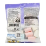 Guimauve mellows halal paquet 80g Fini  CTN DE 12