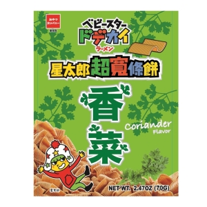 Snack à la coriandre sachet 70g  CT 12 BTES